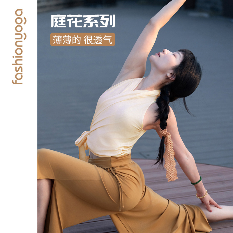 F12216凡圣瑜伽简约优雅女神外搭（不含胸垫）