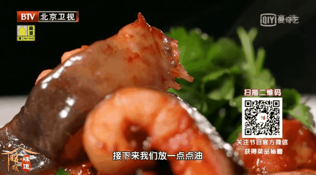 10种润肠通便食物表-苹果焗鮰鱼