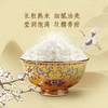 金龙鱼乳玉皇妃稻香贡米5kg 商品缩略图4