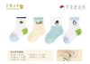 巴蒂小羊2-25配饰恐龙系列童袜3-5岁BDX-C31192-3 商品缩略图0
