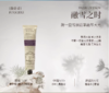 roopy润培 馥奇香氛植物精粹护手霜 75g【宝库优选】 商品缩略图10