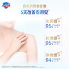 舒肤佳健康美护水润弹嫩沐浴露570g 商品缩略图2