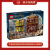 乐高积木L76452乐高哈利波特系列魁地奇精品店与冰淇淋店 商品缩略图0