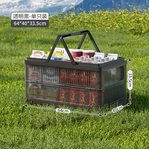 【箱桌收纳箱2合一】户外野营大容量折叠箱 家用车载杂物储物箱 塑料免安装露营收纳箱 商品图6