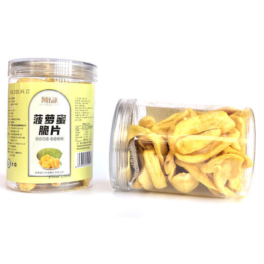 阿比该菠萝蜜脆片85g*2 商品图2