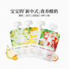 乐纯|新品新升级「新中式食养」宝宝酸奶80g 商品缩略图0
