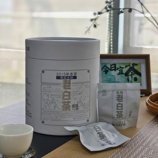 疯抢中！！免费试喝【2015年洪海古树·易武龙珠老白茶】香气清幽 口感柔和 滋味甘润 5g*20颗/桶/送手提礼袋 商品图11
