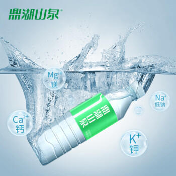 鼎湖山泉饮用天然水500ml*24瓶塑膜整箱水家庭纯净饮用水 商品图0