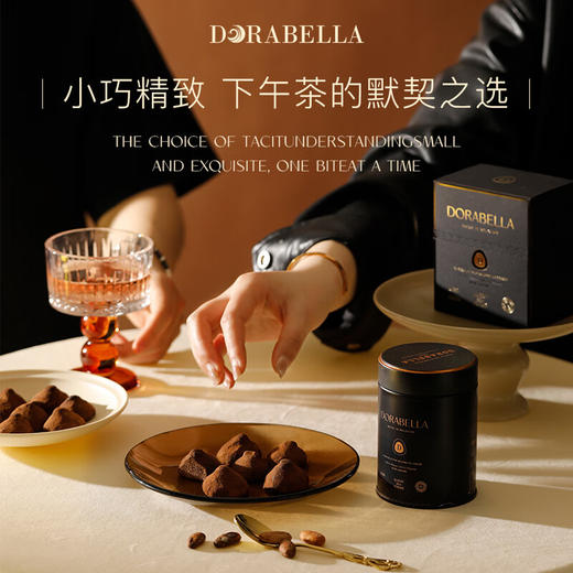 朵娜贝拉（Dorabella）比利时进口黑松露巧克力纯可可脂120g/盒 商品图0