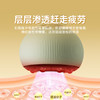 【拍1发7】热卖！全自动按摩刮痧仪 红光热敷 9档调节 光滑不伤肤 商品缩略图5