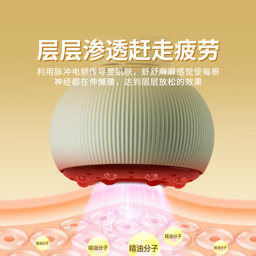 【拍1发7】热卖！全自动按摩刮痧仪 红光热敷 9档调节 光滑不伤肤 商品图5
