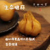 生态糖蒜（成都仓库-顺丰快递）| 250g/袋，来自峨眉山市，生产者：张书华【原乡峨眉山基地】 商品缩略图0
