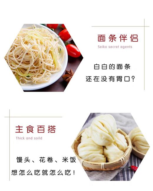 云楼海宁冬菜1.5元1包128g，明天到 商品图5