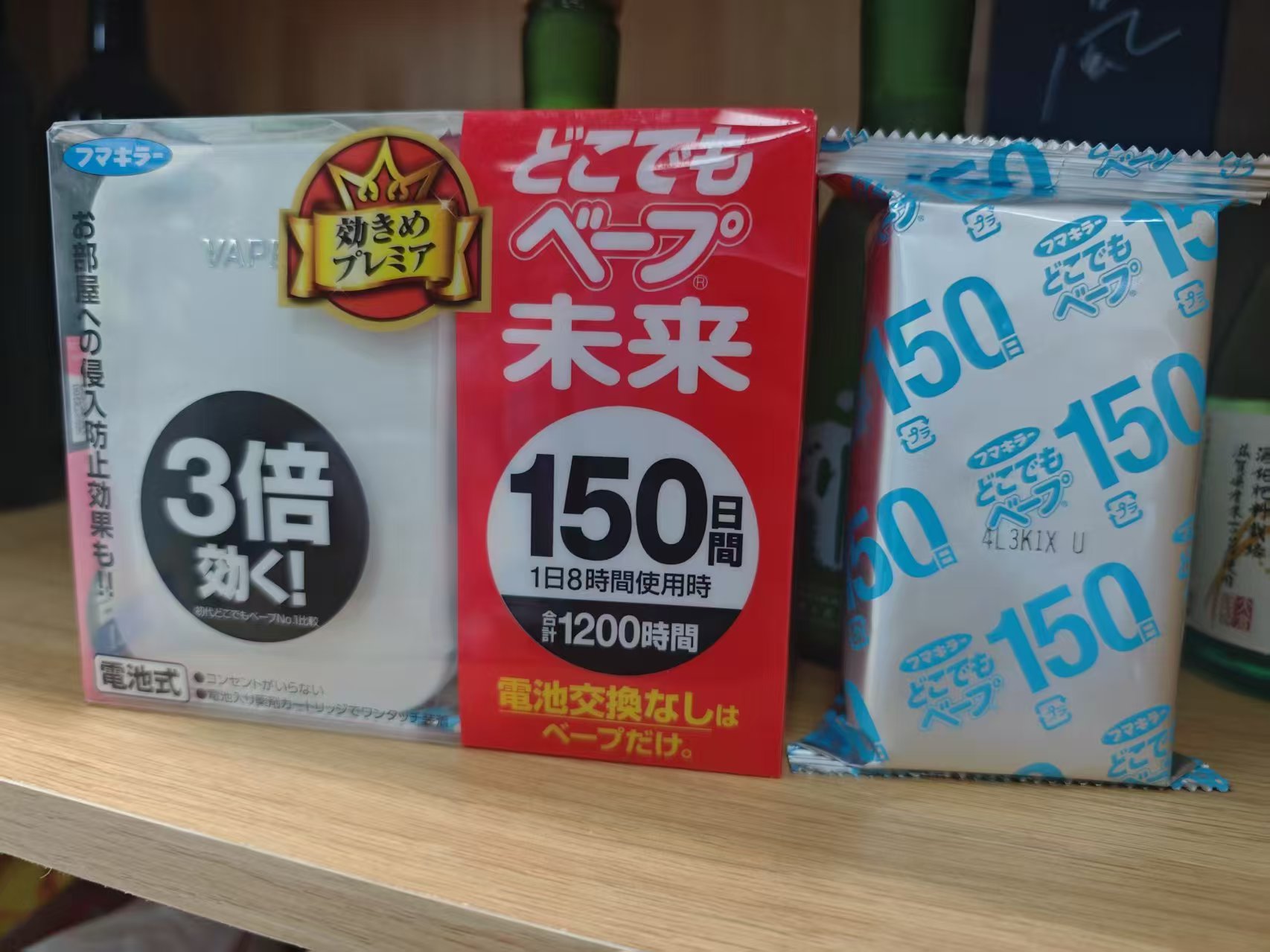 【看好日期下单哦】福玛 vape150日驱蚊器/替换芯