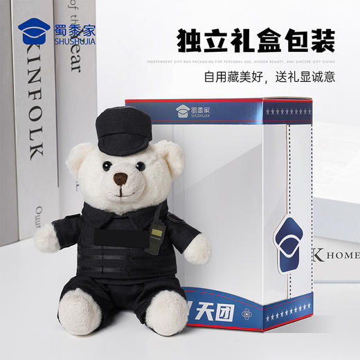 【实付满199送钥匙扣】【特J小熊钥匙扣】创意小熊公仔钥匙扣小白小壮男女包包毛绒挂件汽车挂饰送礼 商品图5