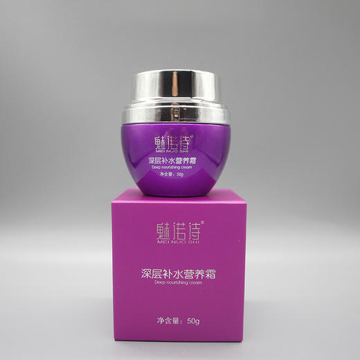 魅诺诗复合肽补水修护霜新品深层补水营养霜50g美容院正品直发修护柔润补水保湿滋养 商品图1