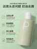 Pote柏缇 洗发露&护发素 套装（505,ml+505ml）【全新品】 商品缩略图1