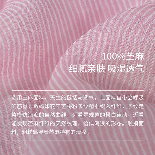 绽放334朵/【海街日记】苎麻印花可调节肩带腰部抽绳大摆吊带裙女 商品图3