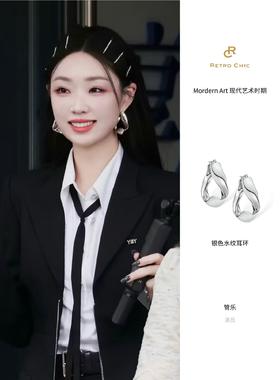 管乐 x RC银色水纹耳环