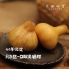 生态糖蒜（成都仓库-顺丰快递）| 250g/袋，来自峨眉山市，生产者：张书华【原乡峨眉山基地】 商品缩略图2