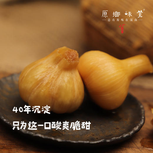 生态糖蒜（成都仓库-顺丰快递）| 250g/袋，来自峨眉山市，生产者：张书华【原乡峨眉山基地】 商品图2
