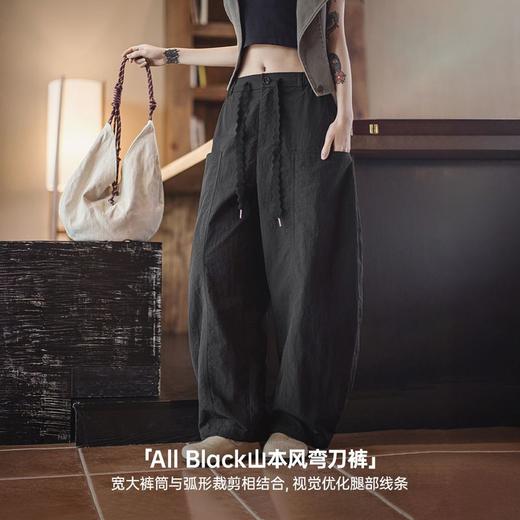 马登夏日系松弛感工装山本弯刀裤显腿长宽松慵懒小个子阔腿裤潮女 商品图1