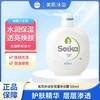 菁华蓝风铃沐浴露500ml持久留香全身清爽除菌花香补水保湿滋润效期26年4月 商品缩略图8