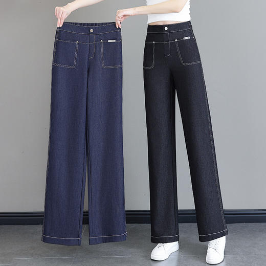 雀说天丝薄款直筒牛仔裤新款窄版冰丝阔腿裤高腰宽松休闲裤AL6092 商品图2