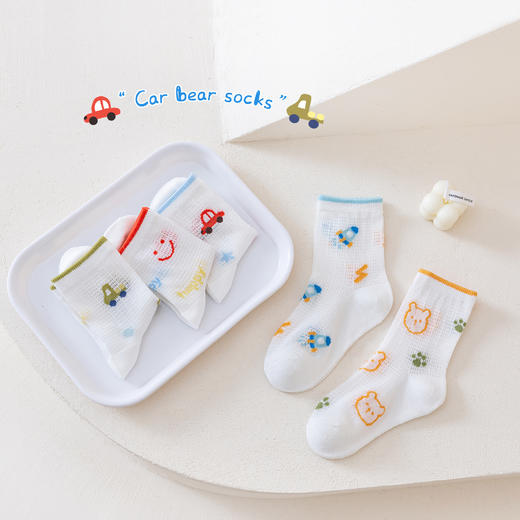 热卖中！！！【29元购10双】儿童袜子丨夏款福袋 轻盈透气 柔软看得见 商品图5
