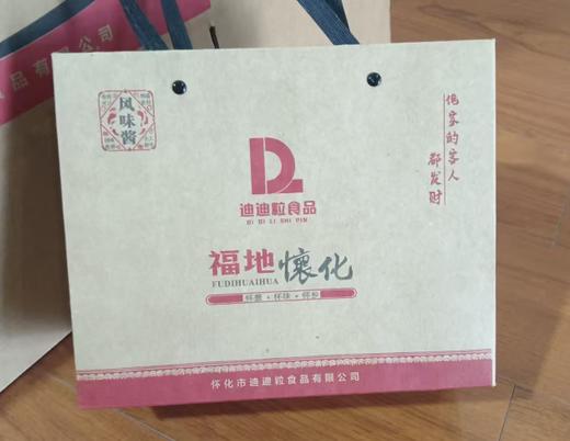 迪迪粒食品 油辣椒280g*2瓶 商品图0