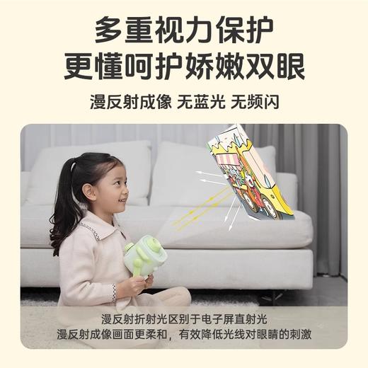 趣学伴绘本投影故事机 商品图1