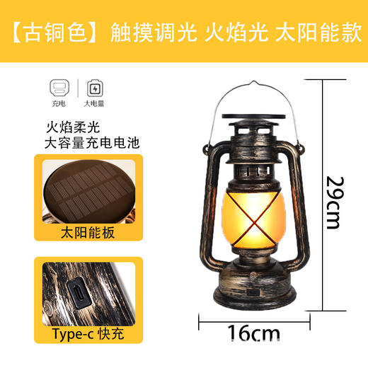 【户外露营灯】野营灯 充电复古马灯 LED多功能营地帐篷手提马灯火焰灯  商品图12