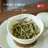 「北路白茶」老树牡丹王 福鼎白茶白牡丹2025年新茶茶叶礼盒装300g 商品缩略图3
