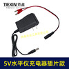 【货号08025】5V水平仪充电器万能充插片款激光水平仪电池充电器5V家电音箱充电器 商品缩略图7