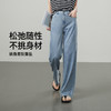 【天丝长直筒裤】逸阳夏薄宽松垂坠感窄版阔腿显瘦裤子6360 商品缩略图2