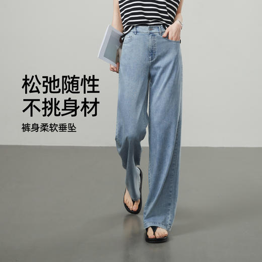 【天丝长直筒裤】逸阳夏薄宽松垂坠感窄版阔腿显瘦裤子6360 商品图2