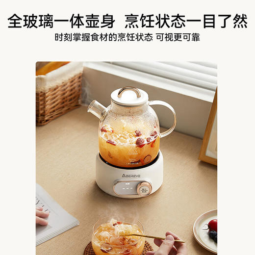 【多样屋专柜】艾贝丽多功能全玻璃养生壶迷你家用煮茶器1L 商品图2