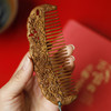 【青山特惠】精品金丝楠【西番莲纹】发梳 s111 商品缩略图2
