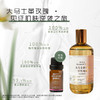 杞冠严选 | 知和无尤 · 大马士革玫瑰活性纯露 女生植物护肤油皮小众玫瑰花保湿 商品缩略图1