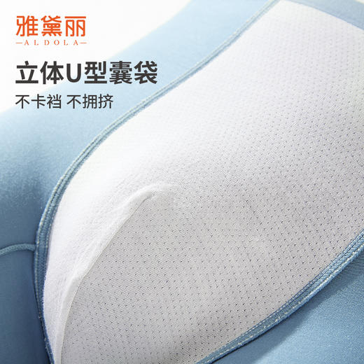 ALDOLA/雅黛俪男士内裤莫代尔无痕男士平角裤夏季薄款四角短裤衩 商品图2