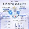 维特丝377美白洗面奶氨基酸控油深层清洁收缩毛孔男女士洁面乳 商品缩略图1