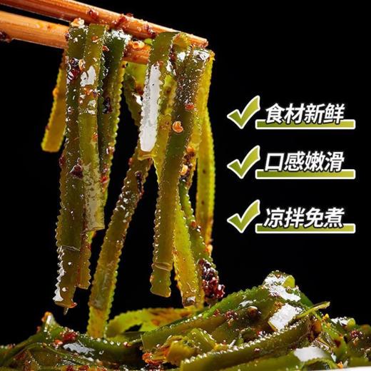 优兔兔 压缩海带丝 商品图2