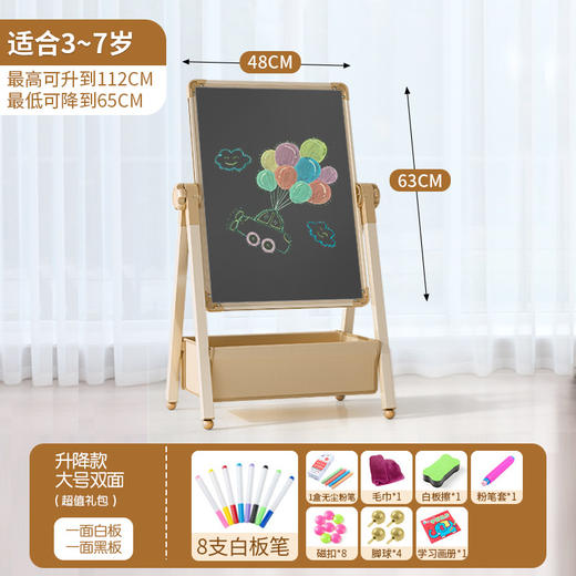 【快乐小画家，绘制梦想~】儿童画板磁性可消除 儿童画板套装 画板可擦写 超大儿童画板磁性画架-QQ 商品图5