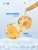 雪玉 维生素原B5舒缓保湿霜100g/支 商品缩略图5