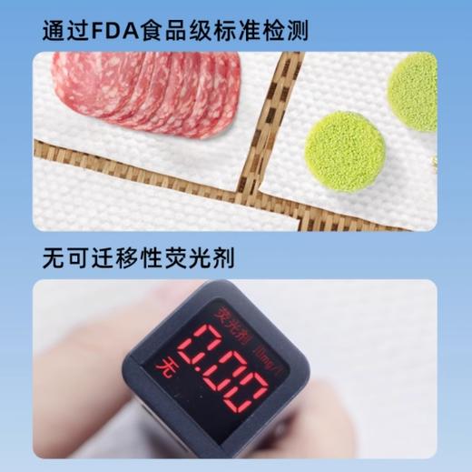 小植家 洗脸巾50片【全新品】 商品图3