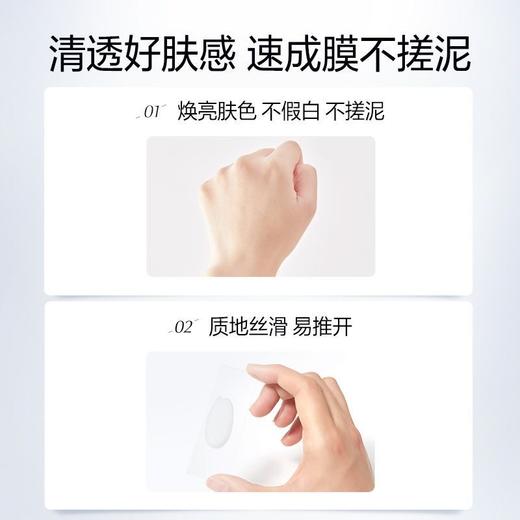 【买一赠一】欧诗漫珍珠零感美白防晒乳2支 商品图1