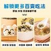 【拌饭海苔碎，鲜脆又好吃！】喜之郎美好时光拌饭海苔 高蛋白儿童即食海苔碎 非油炸饭团寿司-QQ 商品缩略图2