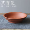 茶香记润砂堂原矿红降坡泥壶承紫砂干泡盘家用茶室古朴蓄水茶盘 商品缩略图0