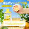 【🎄圣诞惊喜】哥本™冷榨™柠檬液饮料300克/盒 商品缩略图3