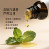枕草子胡椒薄荷精油 清凉风暴 让生活更有活力 商品缩略图2